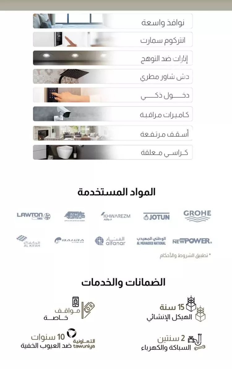 شقة للبيع في شارع الكويت, حي الفيصلية, مدينة جدة, منطقة مكة المكرمة صورة 2