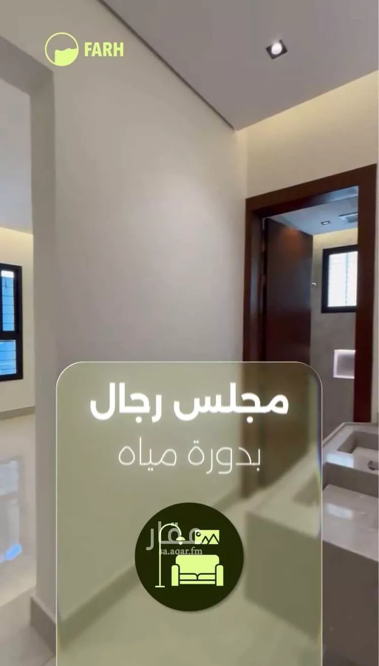 شقة للبيع في شارع الوطن, حي ظهرة لبن, مدينة الرياض, منطقة الرياض