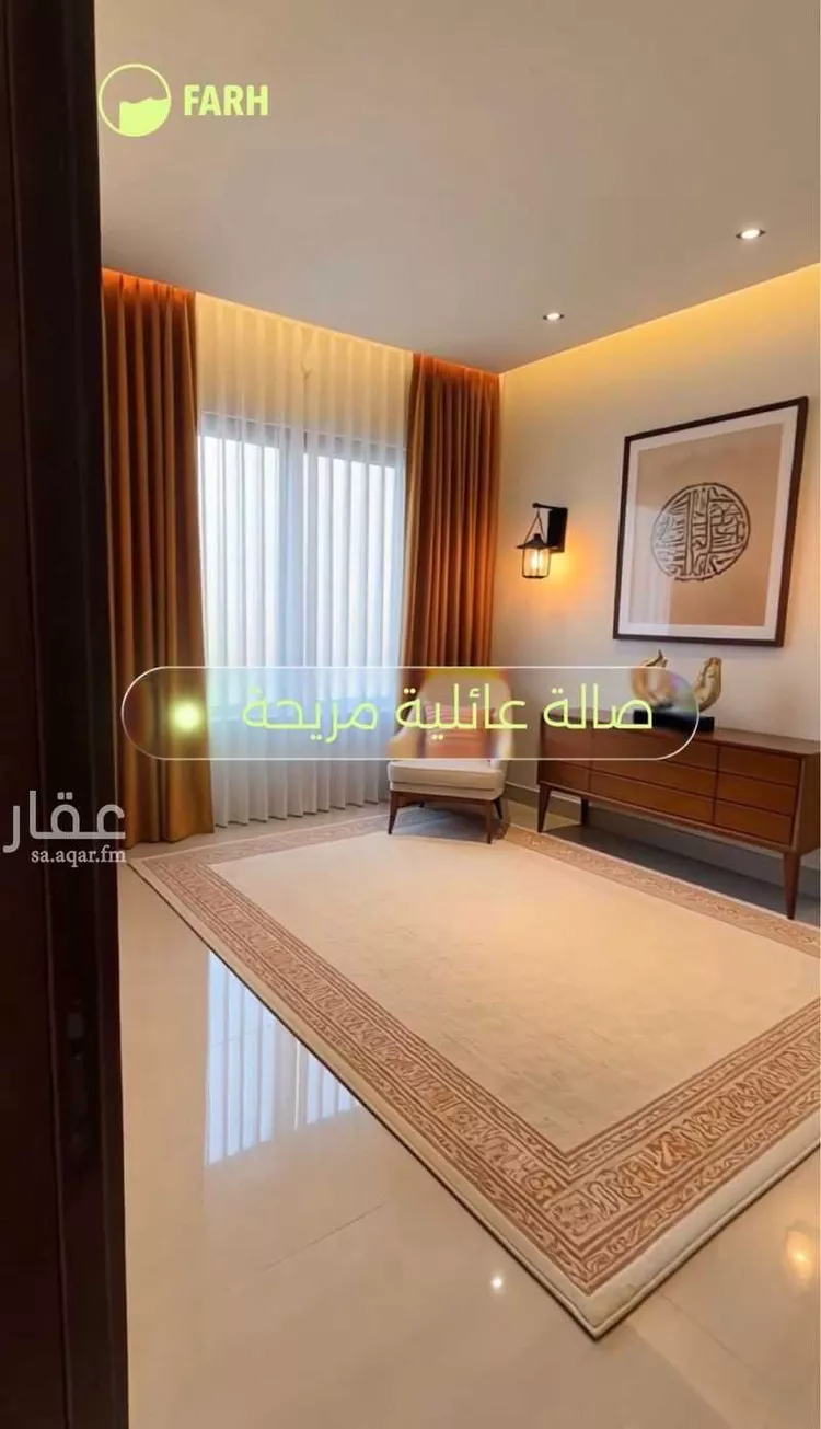 شقة للبيع في شارع الوطن, حي ظهرة لبن, مدينة الرياض, منطقة الرياض صورة 2