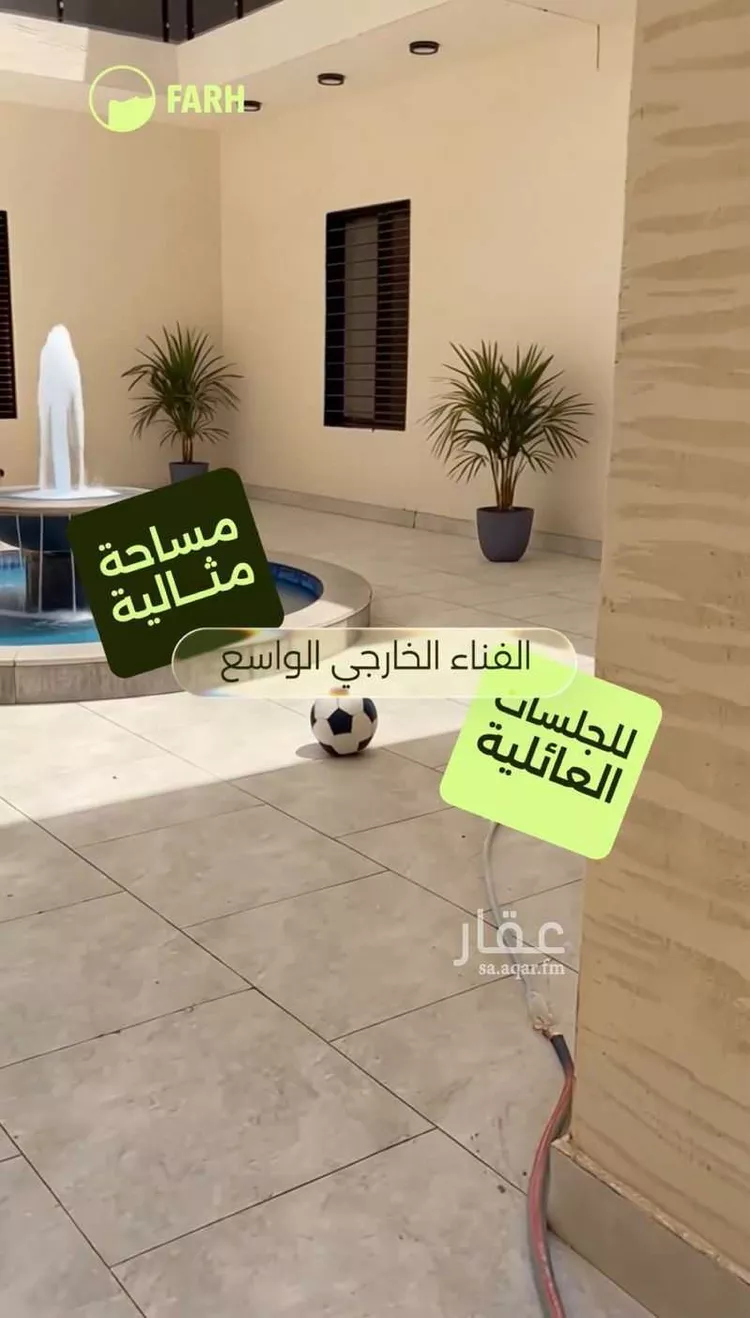 شقة للبيع في شارع الوطن, حي ظهرة لبن, مدينة الرياض, منطقة الرياض صورة 4