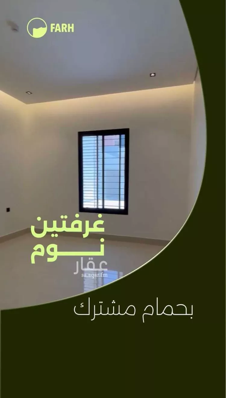 شقة للبيع في شارع الوطن, حي ظهرة لبن, مدينة الرياض, منطقة الرياض صورة 3