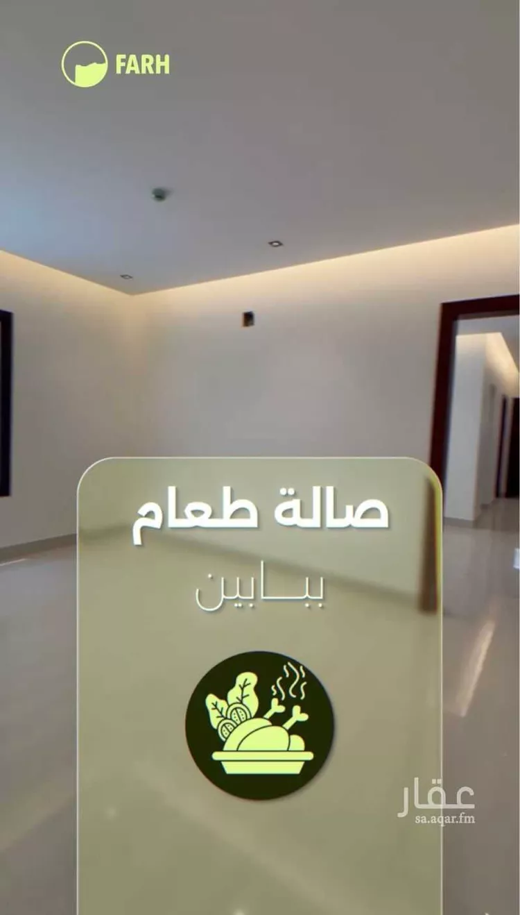 شقة للبيع في شارع الوطن, حي ظهرة لبن, مدينة الرياض, منطقة الرياض 8