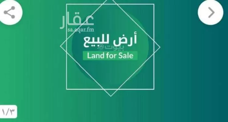 أرض للبيع في شارع حنظلة ابن ابي حنظلة الانصاري, حي المحافير (المعالى), مدينة الكامل, منطقة مكة المكرمة