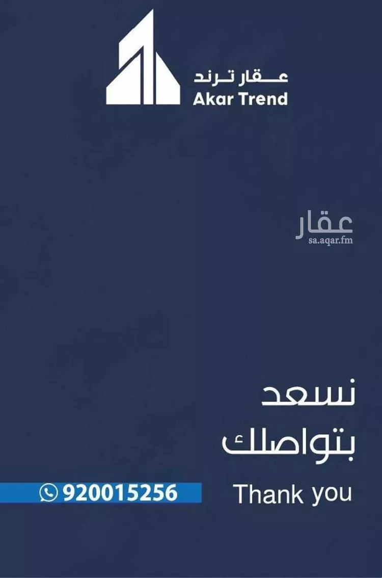 شقة للبيع في شارع اوس بن خولي, حي النعيم, مدينة جدة, منطقة مكة المكرمة صورة 5