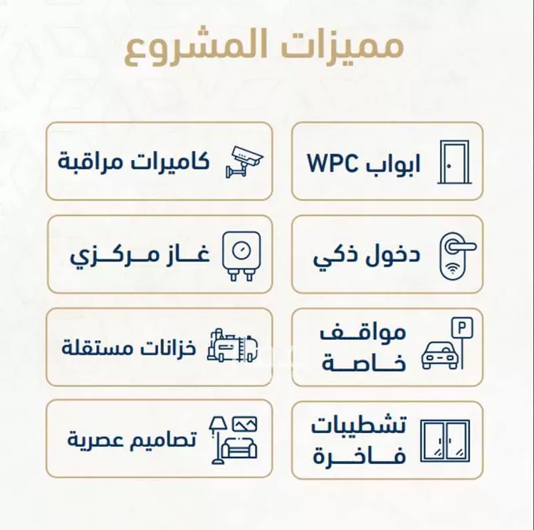 شقة للبيع في شارع محمد علي مغربي, حي الروضة, مدينة جدة, منطقة مكة المكرمة صورة 2