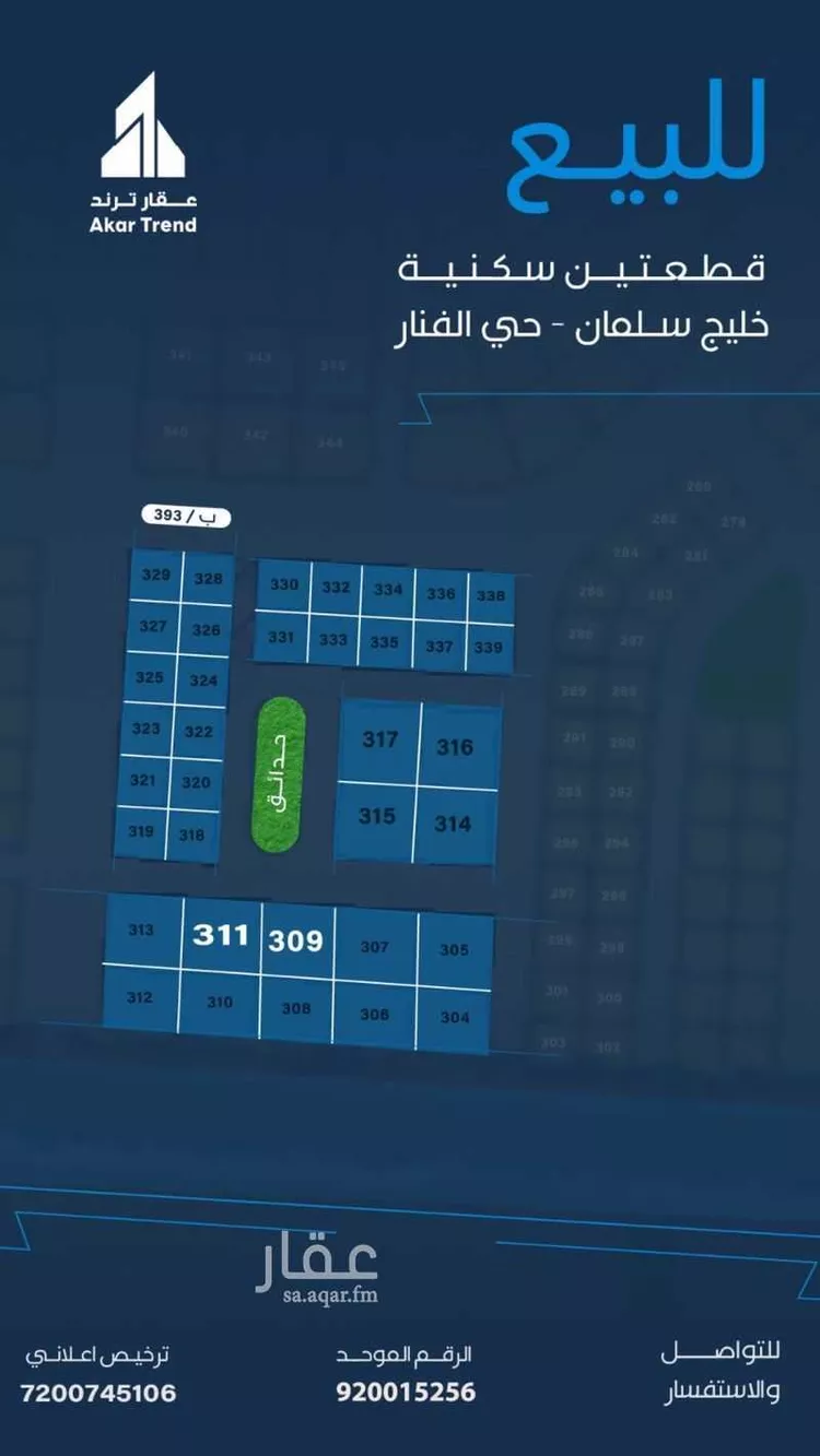 أرض للبيع في شارع غازي القصيبي, حي الفنار, مدينة جدة, منطقة مكة المكرمة