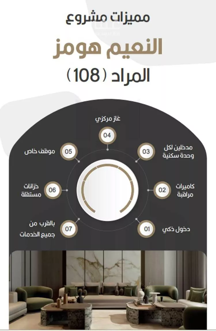 شقة للبيع في شارع اوس بن خولي, حي النعيم, مدينة جدة, منطقة مكة المكرمة صورة 2