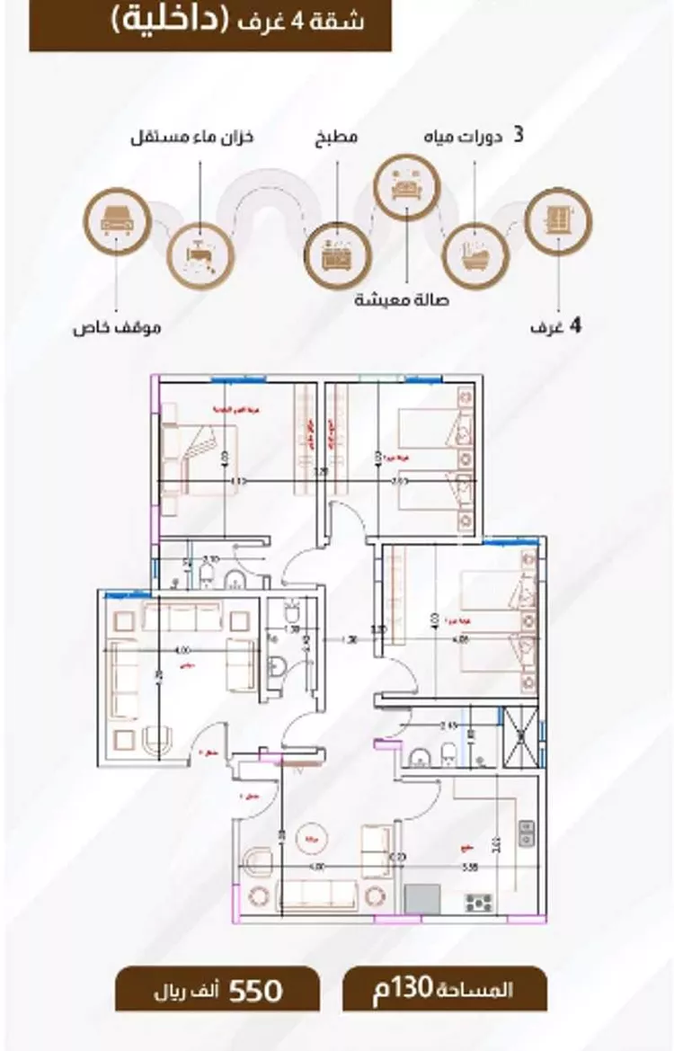 شقة للبيع في شارع ام القرى, حي الصفاء, مدينة جدة, منطقة مكة المكرمة
