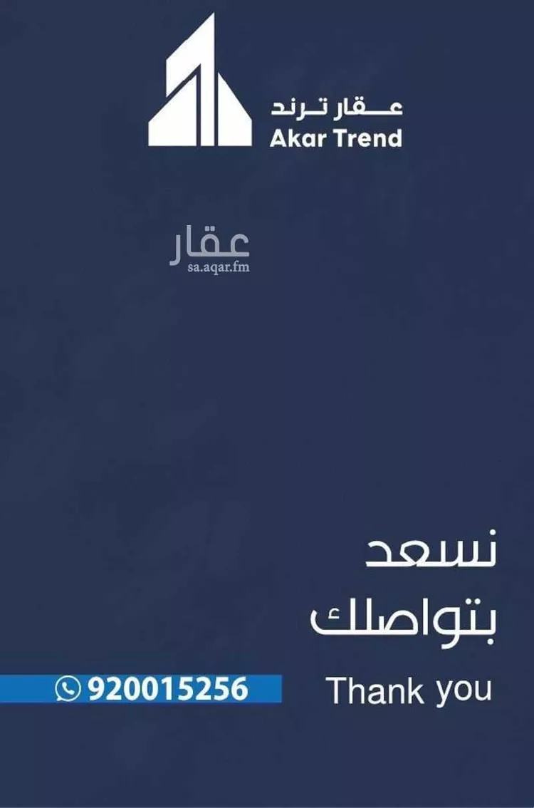 شقة للبيع في شارع محمد علي مغربي, حي الروضة, مدينة جدة, منطقة مكة المكرمة 6
