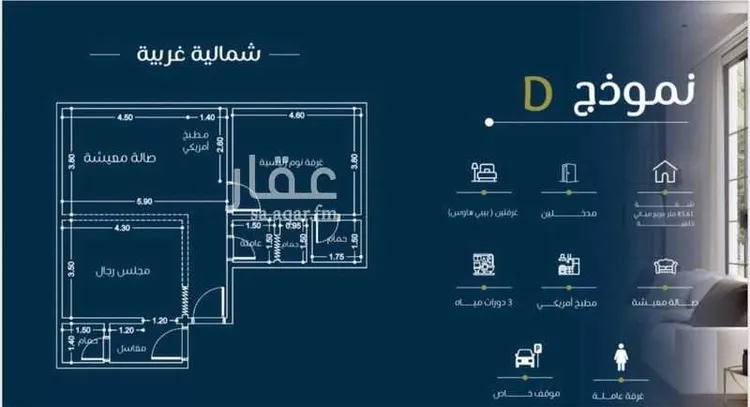 شقة للبيع في شارع الأمير سعود الفيصل, حي الفيصلية, مدينة جدة, منطقة مكة المكرمة