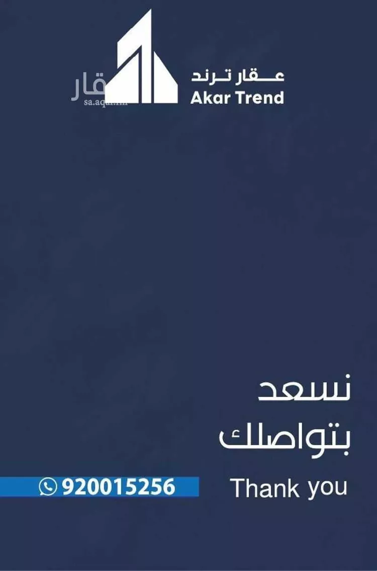 شقة للبيع في شارع مناره المروه, حي السلامة, مدينة جدة, منطقة مكة المكرمة صورة 4