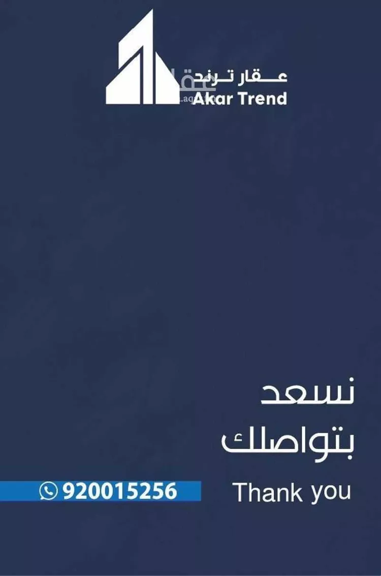 شقة للبيع في شارع ملا نيازي فرعي, حي الصفاء, مدينة جدة, منطقة مكة المكرمة 6