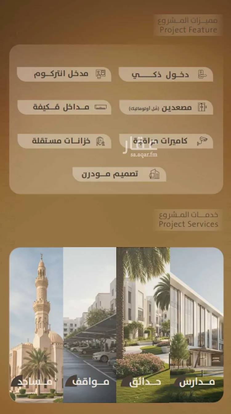 شقة للبيع في شارع اليافعي, حي الفيصلية, مدينة جدة, منطقة مكة المكرمة صورة 4