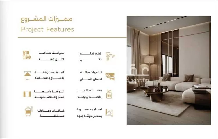 شقة للبيع في شارع ملا نيازي فرعي, حي الصفاء, مدينة جدة, منطقة مكة المكرمة صورة 4