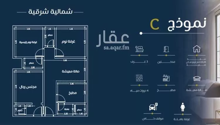 شقة للبيع في شارع صقر قريش, حي السلامة, مدينة جدة, منطقة مكة المكرمة