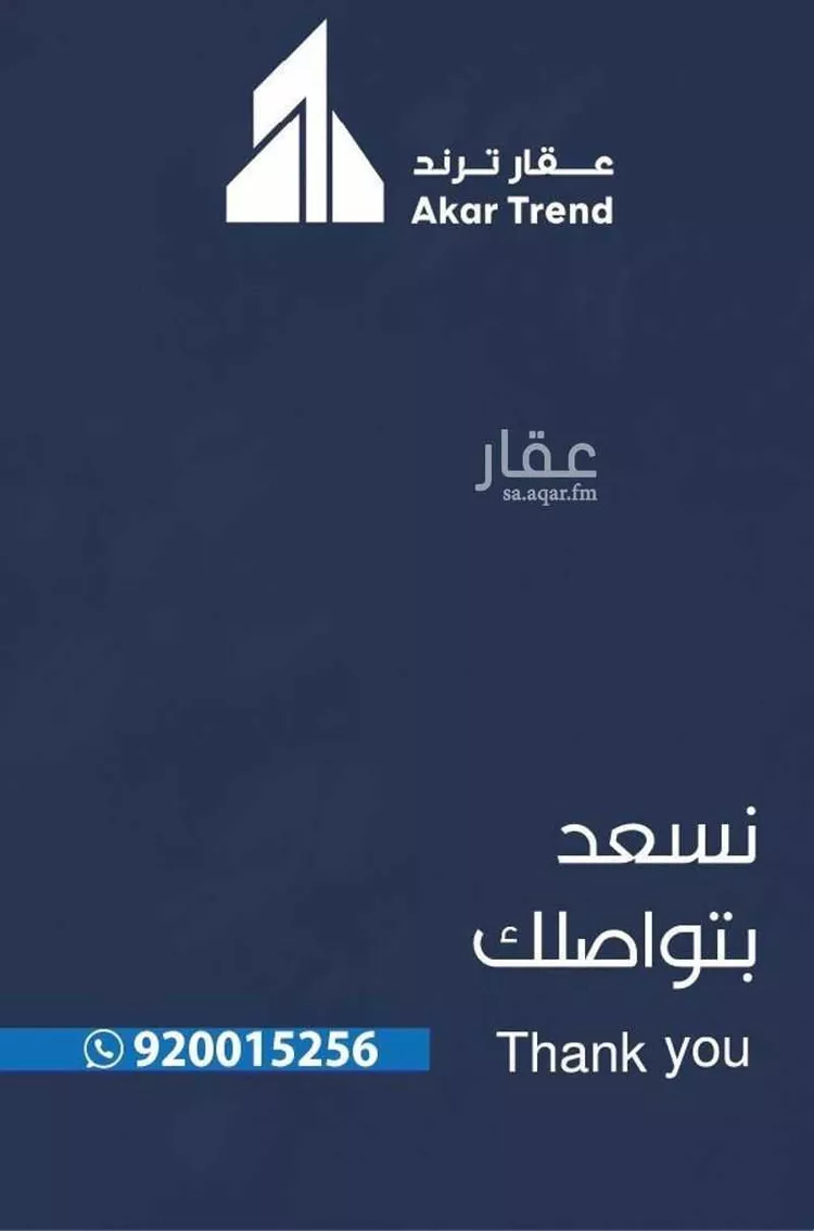 شقة للبيع في شارع اليافعي, حي الفيصلية, مدينة جدة, منطقة مكة المكرمة 6