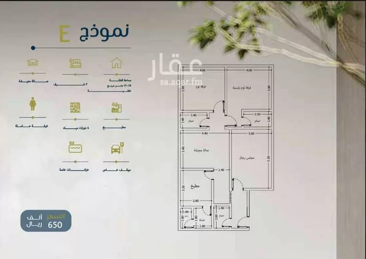شقة للبيع في شارع ابو اميه الضمري, حي الزهراء, مدينة جدة, منطقة مكة المكرمة