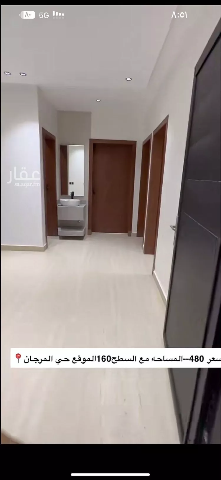 شقة للبيع في شارع ابن الميراثي, حي المرجان, مدينة الرياض, منطقة الرياض صورة 2