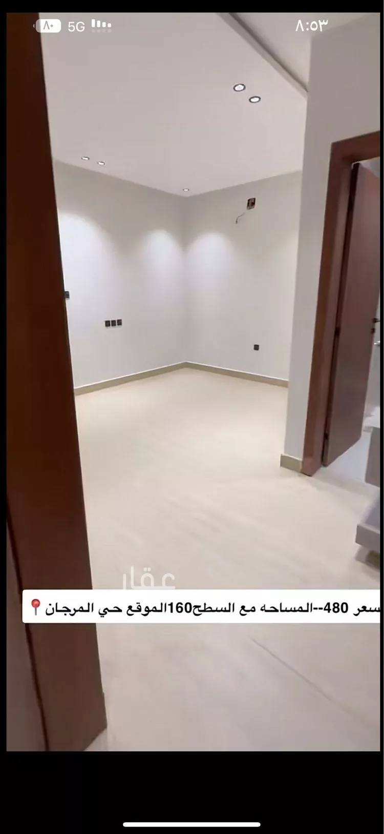 شقة للبيع في شارع ابن الميراثي, حي المرجان, مدينة الرياض, منطقة الرياض