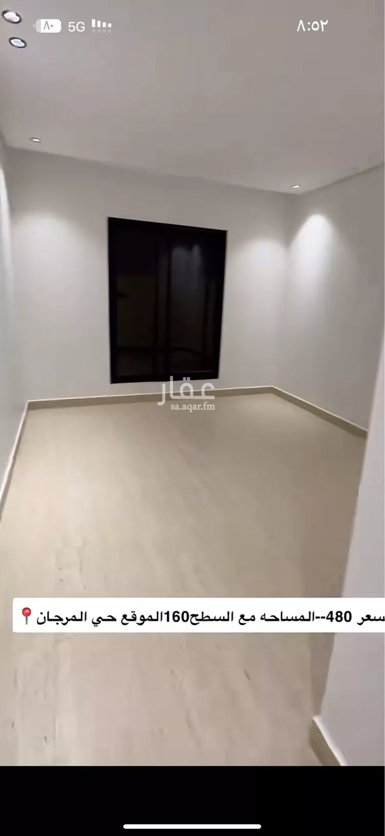 شقة للبيع في شارع ابن الميراثي, حي المرجان, مدينة الرياض, منطقة الرياض صورة 4