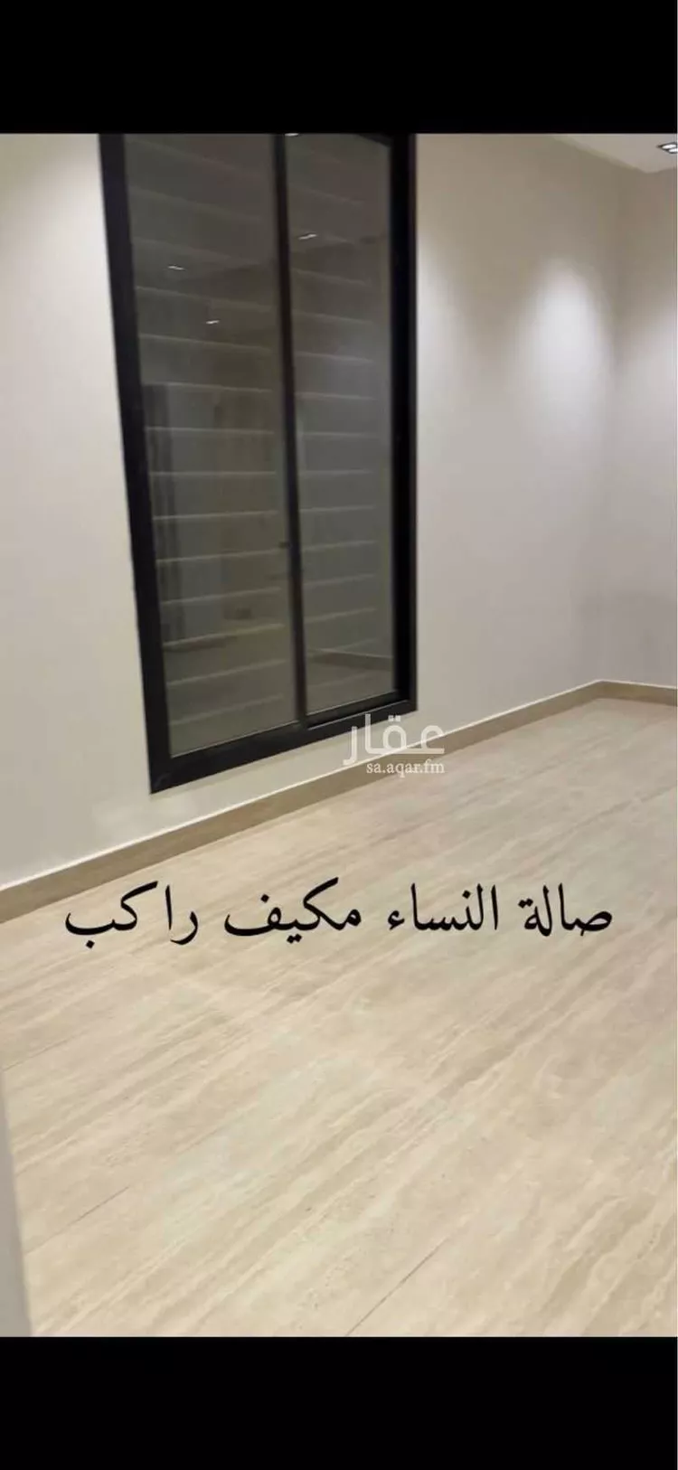 دور للإيجار في حي الجنادرية, مدينة الرياض, منطقة الرياض صورة 5