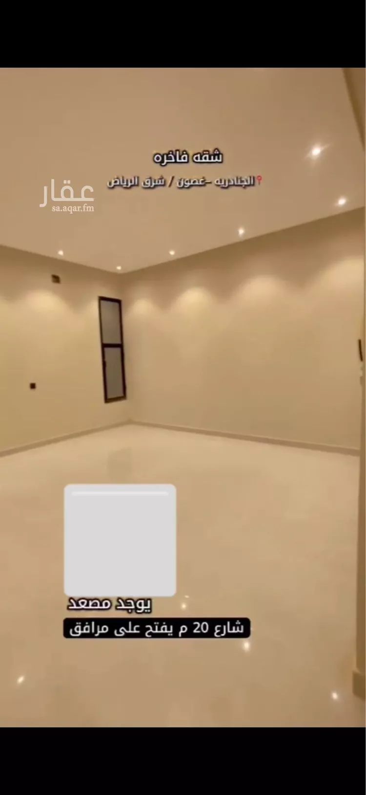 شقة للبيع في شارع 2723, حي الجنادرية, مدينة الرياض, منطقة الرياض صورة 4