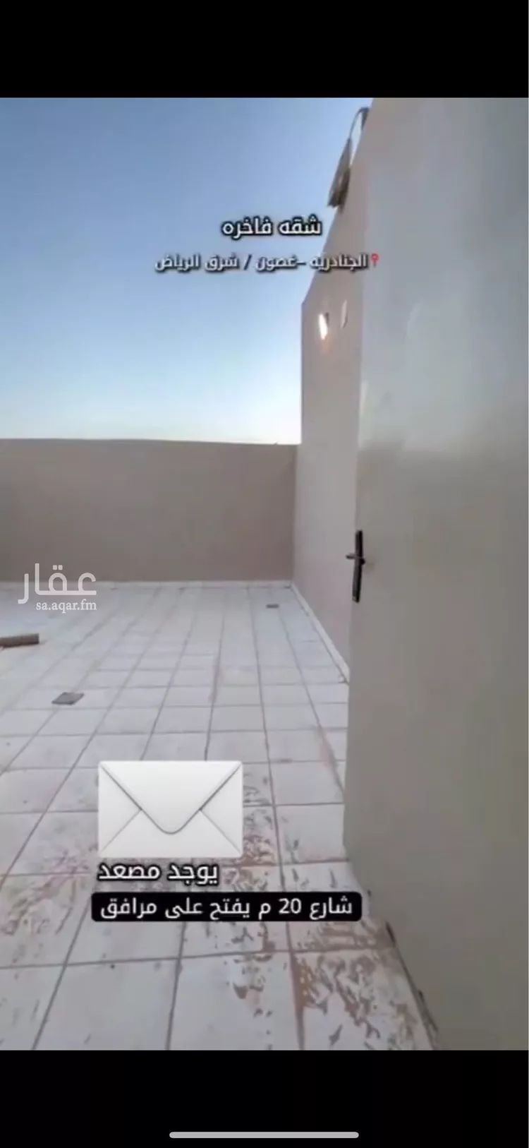شقة للبيع في شارع 2723, حي الجنادرية, مدينة الرياض, منطقة الرياض صورة 5