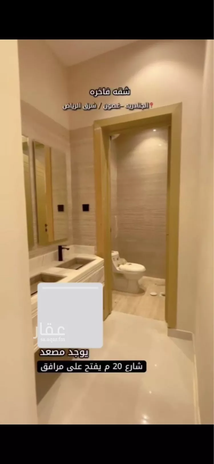 شقة للبيع في شارع 2723, حي الجنادرية, مدينة الرياض, منطقة الرياض صورة 2