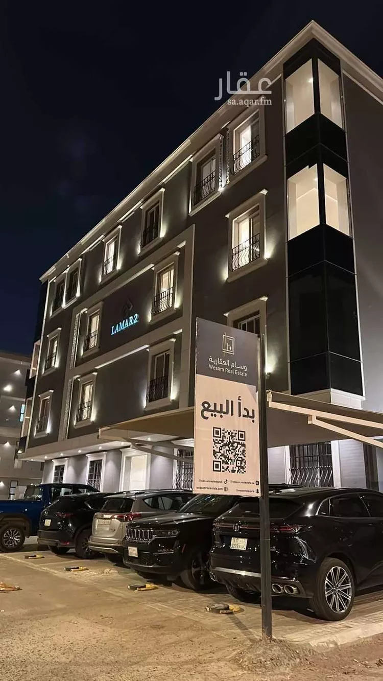 Furnished Apartment for Booking in Riyadh An Narjis 8
