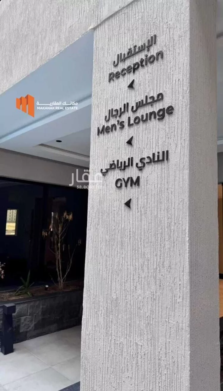 شقة للإيجار في شارع العطايف, حي الحمراء, مدينة الخبر, المنطقة الشرقية صورة 3