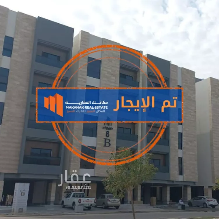 شقة للإيجار في شارع النعيرية, حي الحمراء, مدينة الخبر, المنطقة الشرقية