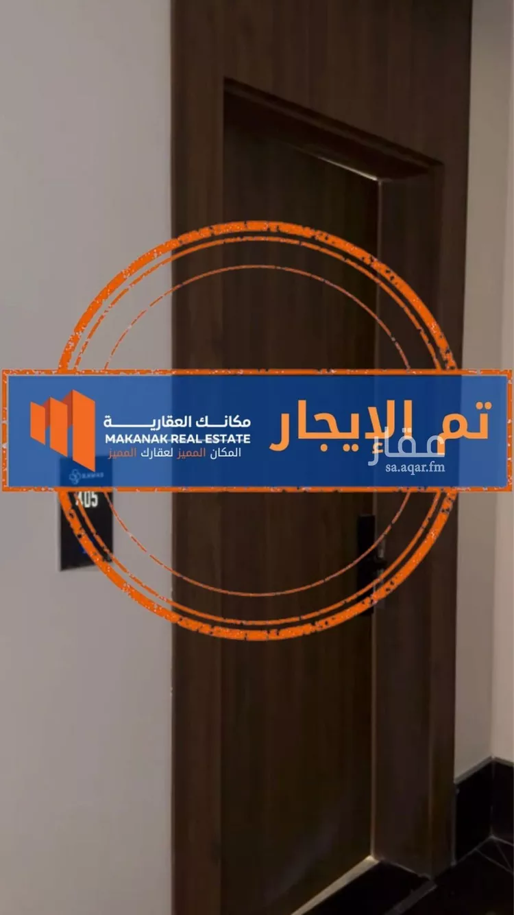 شقة للإيجار في شارع الليلك, حي المنتزة, مدينة الدمام, المنطقة الشرقية