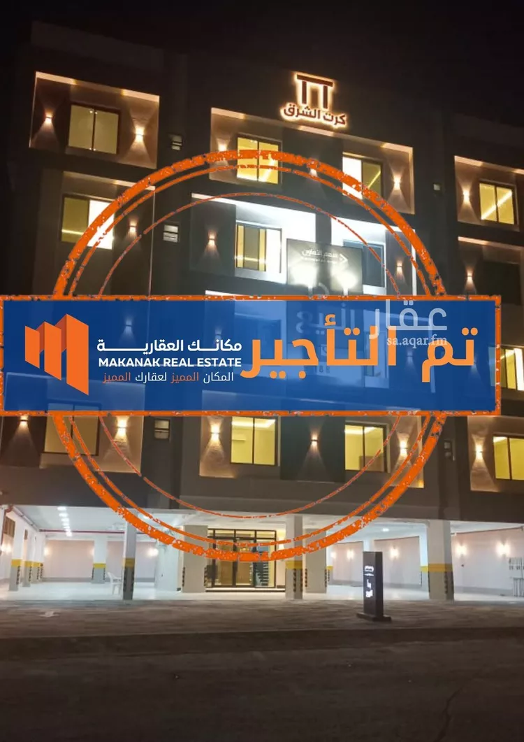 شقة للإيجار في شارع الحناكية, حي الحمراء, مدينة الخبر, المنطقة الشرقية