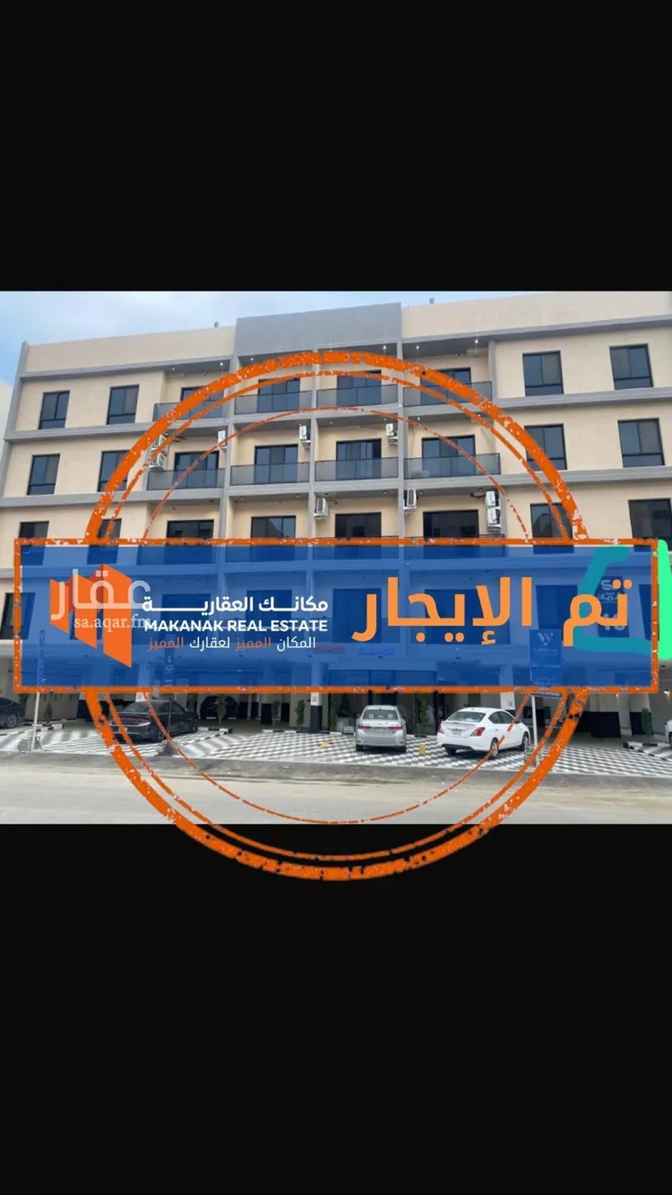 Apartment for Rent in Al Khobar Al Hamra