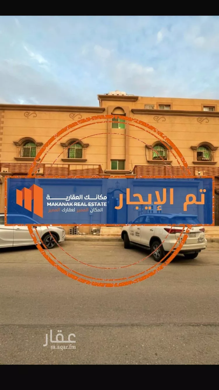 شقة للإيجار في شارع لاحق بن مالك, حي طيبة, مدينة الدمام, المنطقة الشرقية