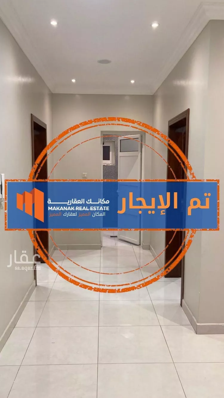 Apartment for Rent in Dammam Al Manar