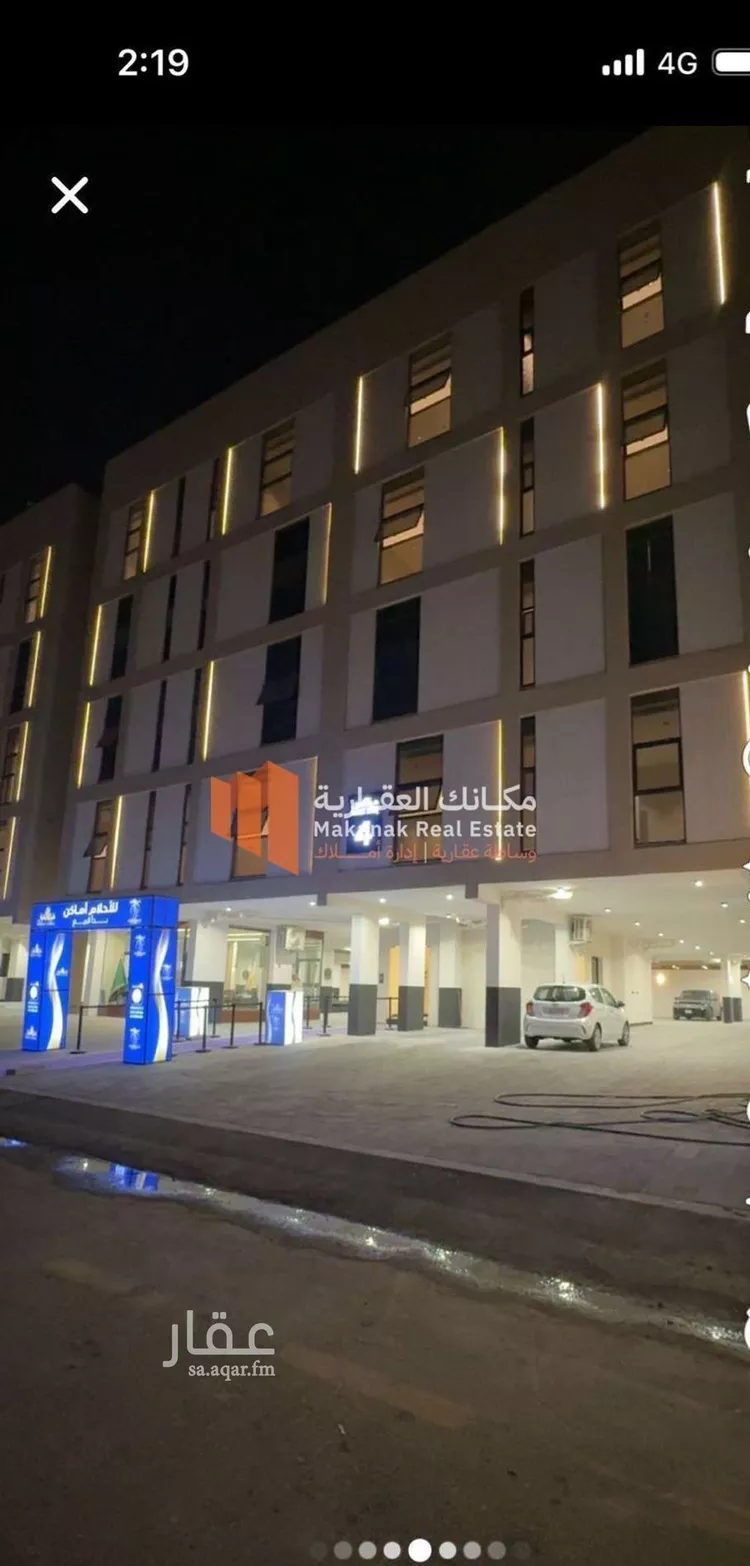 Apartment for Rent in Al Khobar Al Hamra