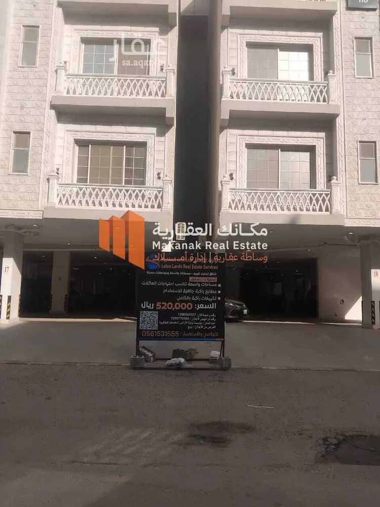 Apartment for Rent in Al Khobar Al Hamra 1 صورة