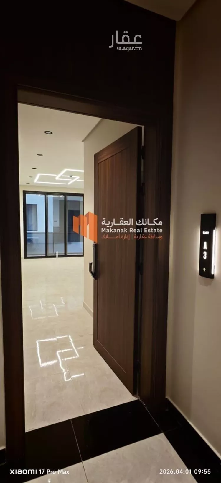 شقة للإيجار في شارع النعيرية, حي الحمراء, مدينة الخبر, المنطقة الشرقية 21