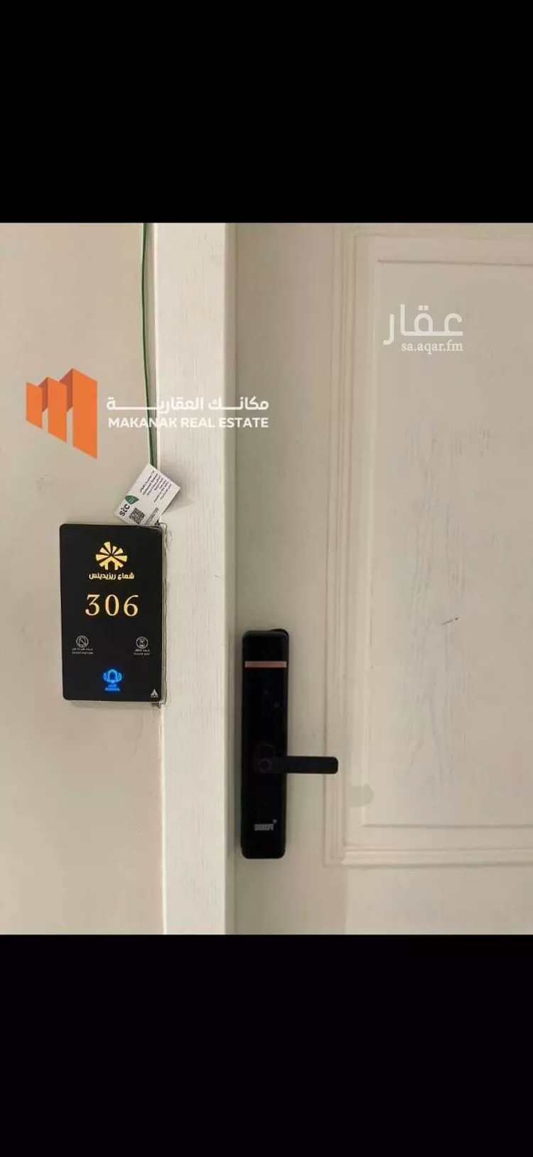 شقة للإيجار في شارع القيصومة, حي الحمراء, مدينة الخبر, المنطقة الشرقية صورة 5