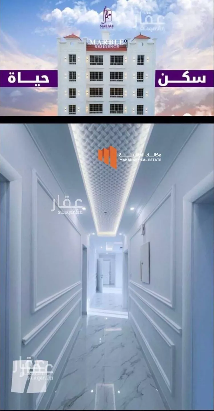 شقة للإيجار في شارع القيصومة, حي الحمراء, مدينة الخبر, المنطقة الشرقية صورة 2