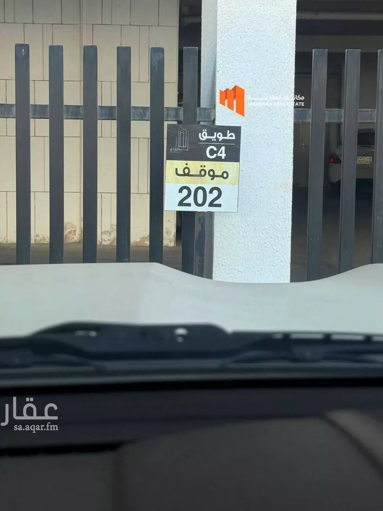 شقة للإيجار في شارع النعيرية, حي الحمراء, مدينة الخبر, المنطقة الشرقية