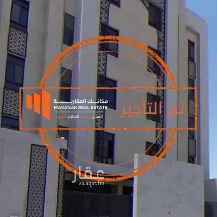 شقة للإيجار في شارع عبيد ابن ثعلبة, حي المنتزة, مدينة الدمام, المنطقة الشرقية