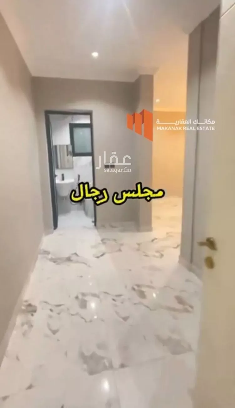 شقة للبيع في حي السيف, مدينة الدمام, المنطقة الشرقية