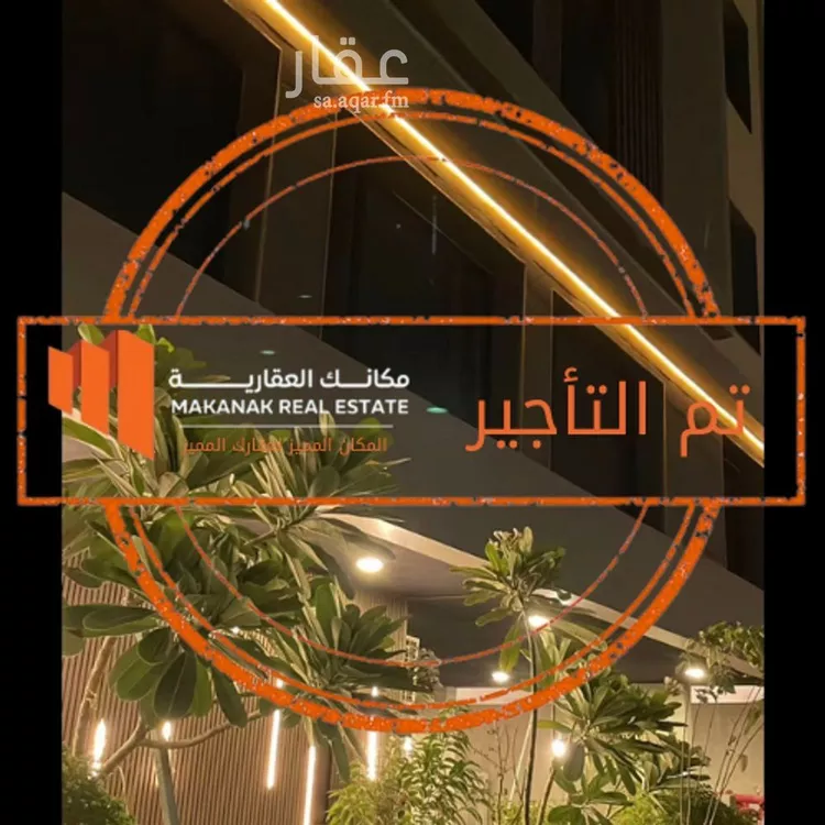 شقة للإيجار في شارع المراح, حي الحمراء, مدينة الخبر, المنطقة الشرقية