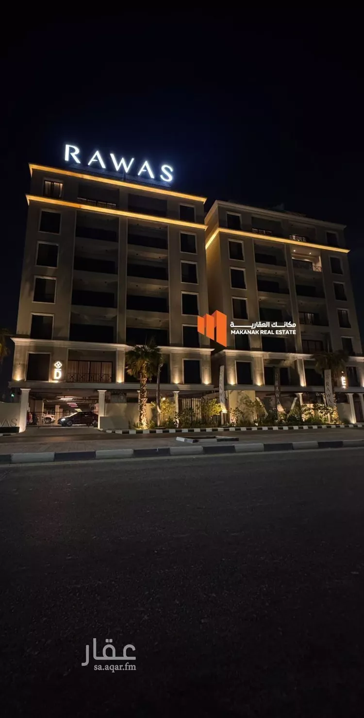 شقة للإيجار في شارع الامير عبدالعزيز ابن فهد ابن عبدالعزيز, حي الحزام الذهبي, مدينة الخبر, المنطقة الشرقية