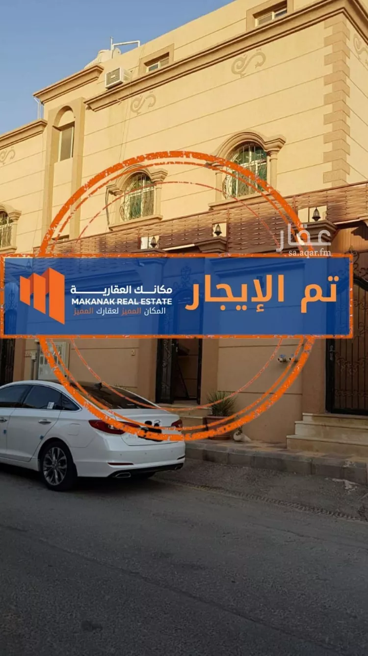 شقة للإيجار في شارع لاحق بن مالك, حي طيبة, مدينة الدمام, المنطقة الشرقية