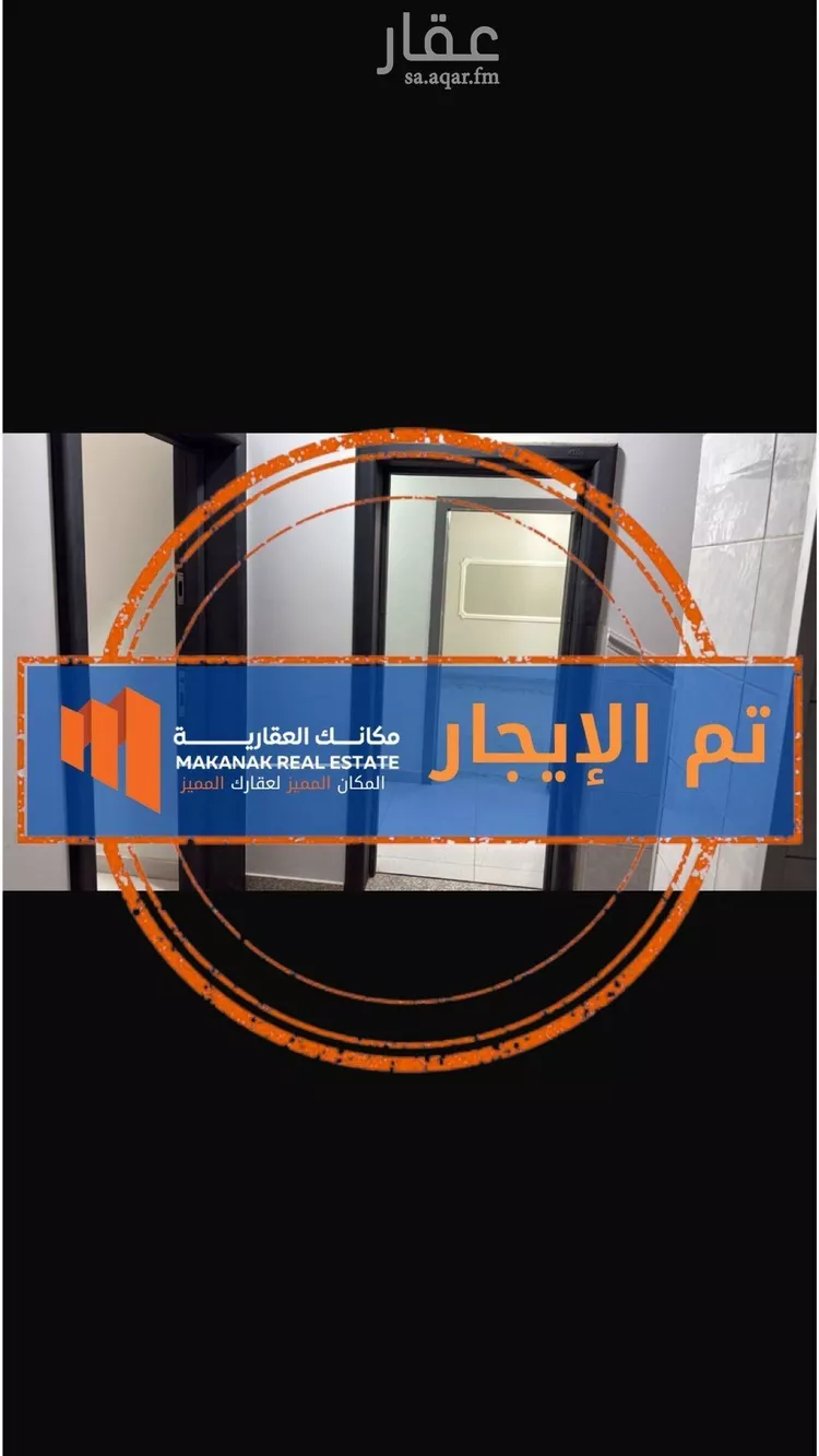 شقة للإيجار في شارع 552 ضاحية الملك فهد, حي ضاحية الملك فهد, مدينة الدمام, المنطقة الشرقية