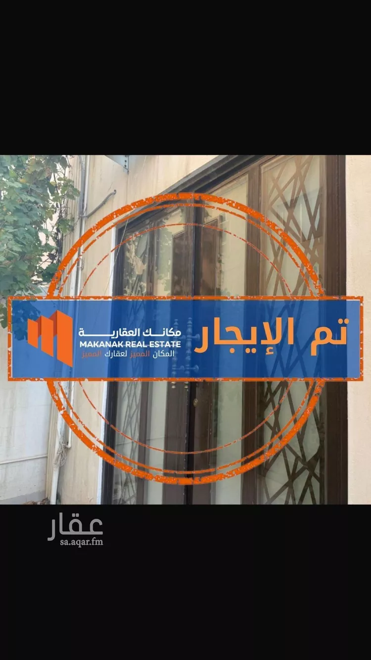 Apartment for Rent in Dammam Al Fardus
