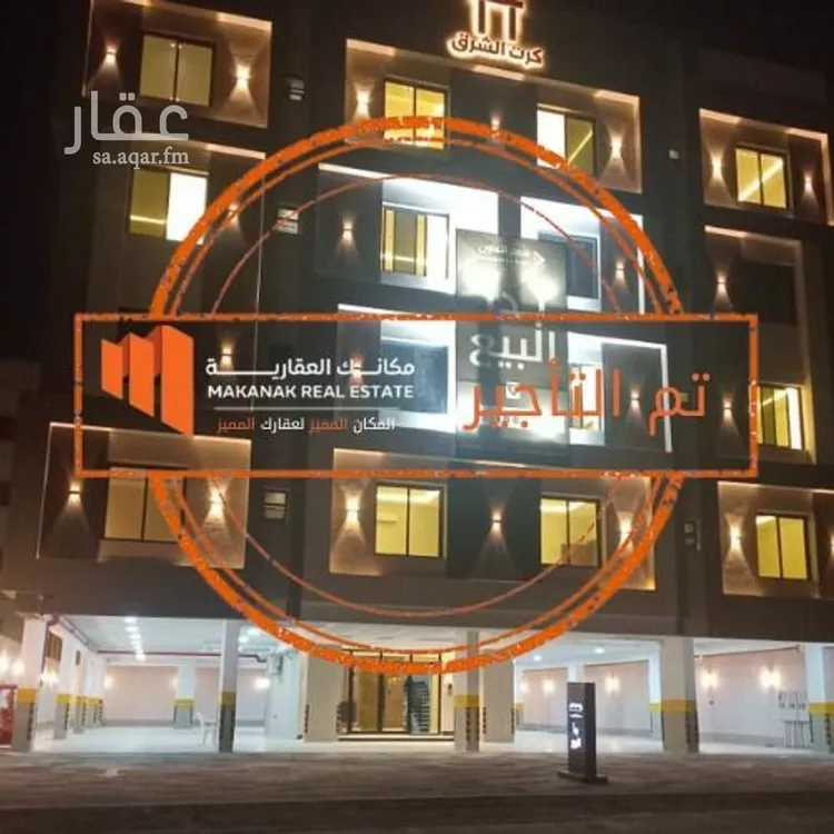 شقة للإيجار في شارع الحناكية, حي الحمراء, مدينة الخبر, المنطقة الشرقية